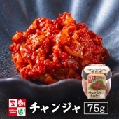 チャンジャ75g