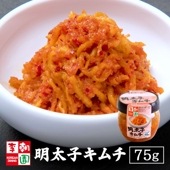 明太子キムチ75g