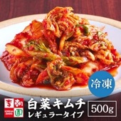 ＜冷凍＞白菜キムチ カット 500g レギュラータイプ