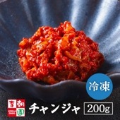 ＜冷凍＞チャンジャ 200g