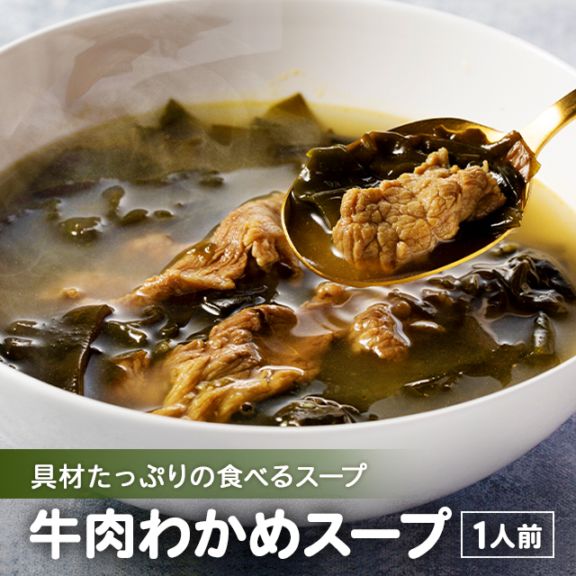 韓国鍋ミールキット｜ナッコプセ・スンドゥブ｜【ネットで李朝園】