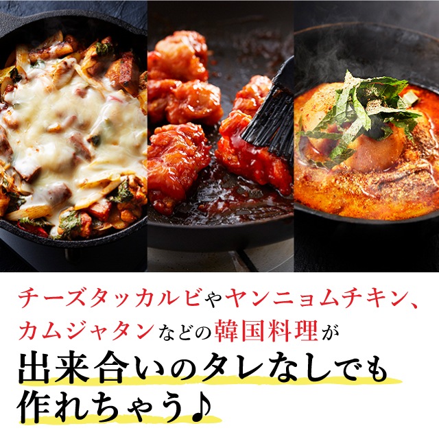 コチュジャン(甘口) 350g