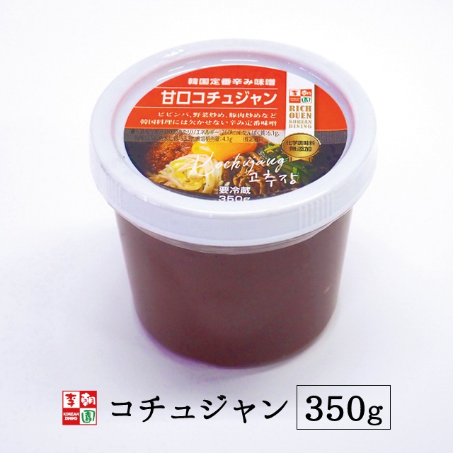 コチュジャン(甘口) 350g