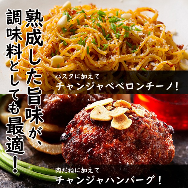 冷凍チャンジャ400g｜長期保存便利｜【ネットで李朝園】