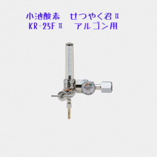 ���ӻ��ǡ�ή��Ĵ������Ĥ䤯������KR-25F�������르����