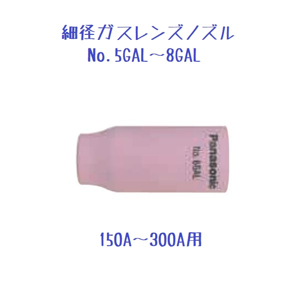 ѥʥ˥åٷ¥󥺥Υ롡No.5GL/6GAL/7GAL/8GAL1