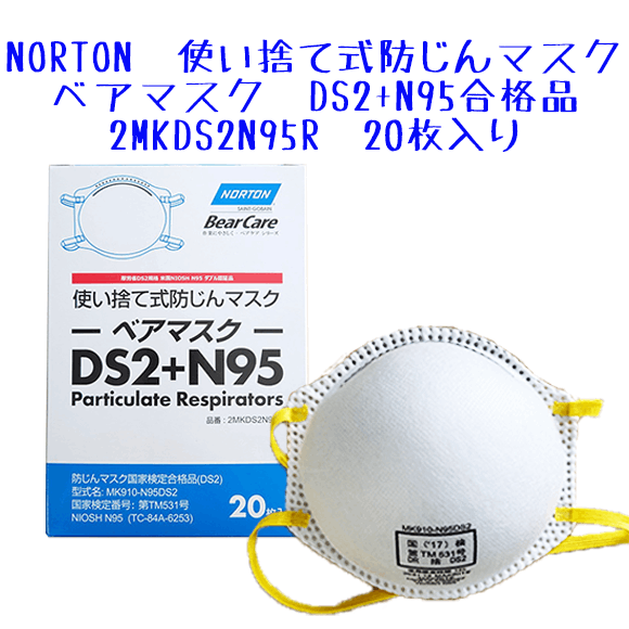 �Ρ��ȥ󡡻Ȥ��ΤƼ��ɤ���ޥ������٥��ޥ��� 2MKDS2N95R��20������