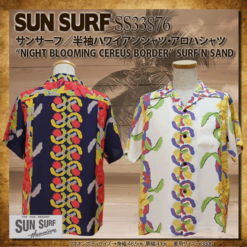 �ڥ��󥵡��աۥ����ϥ���� ���쥯����� "NIGHT BLOOMING CEREUS BORDER" SURF'N SAND [SS33876] [2012ǯ]
