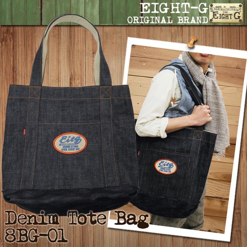 �ڥ����ȥ����ۥ��ꥸ�ʥ롦�ǥ˥�ȡ��ȥХå�[8BG-01]