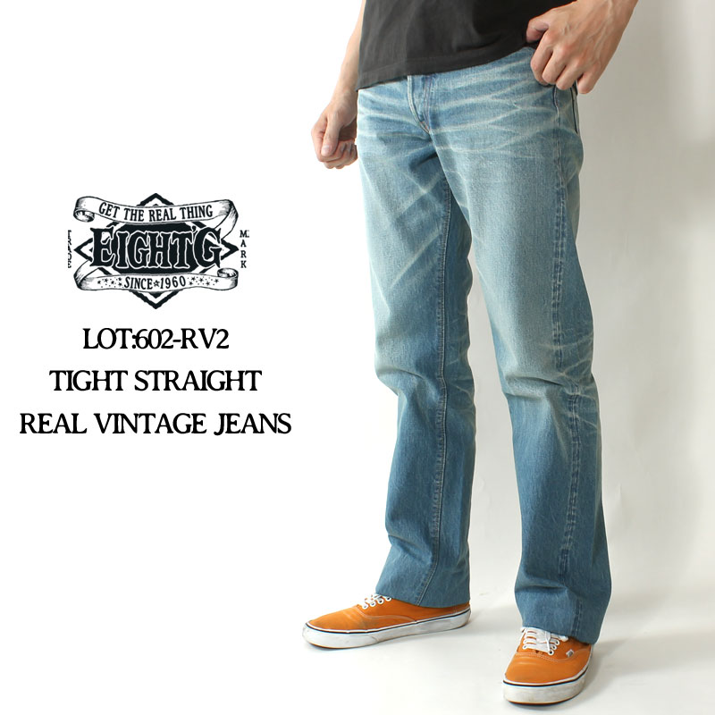 EIGHT-G(エイトジー) 15oz.セルヴィッチデニム タイトストレート