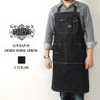 EIGHT-G(ȥ) ǥ˥ץ / 8AP-02 / DIY ǥ˥  ƥʥ󥹥ץ С
