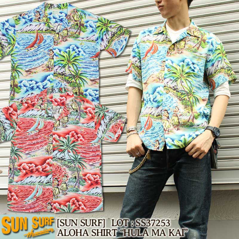 �ڥ��󥵡��ա� �����ϥ���� ���ڥ���륨�ǥ������ "HULA MA KAI" [SS37253] [2016ǯ]