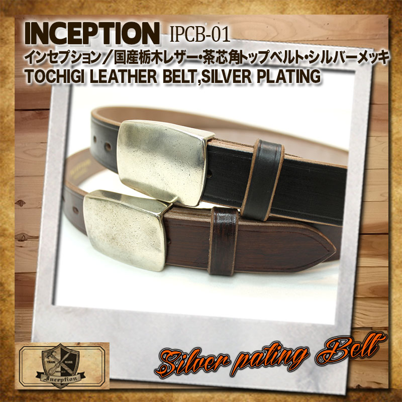 �ڥ��󥻥ץ����� �����ڥ쥶�� ��ĳѥȥåץ٥�� ����С���å��ù� [IPCB-01]