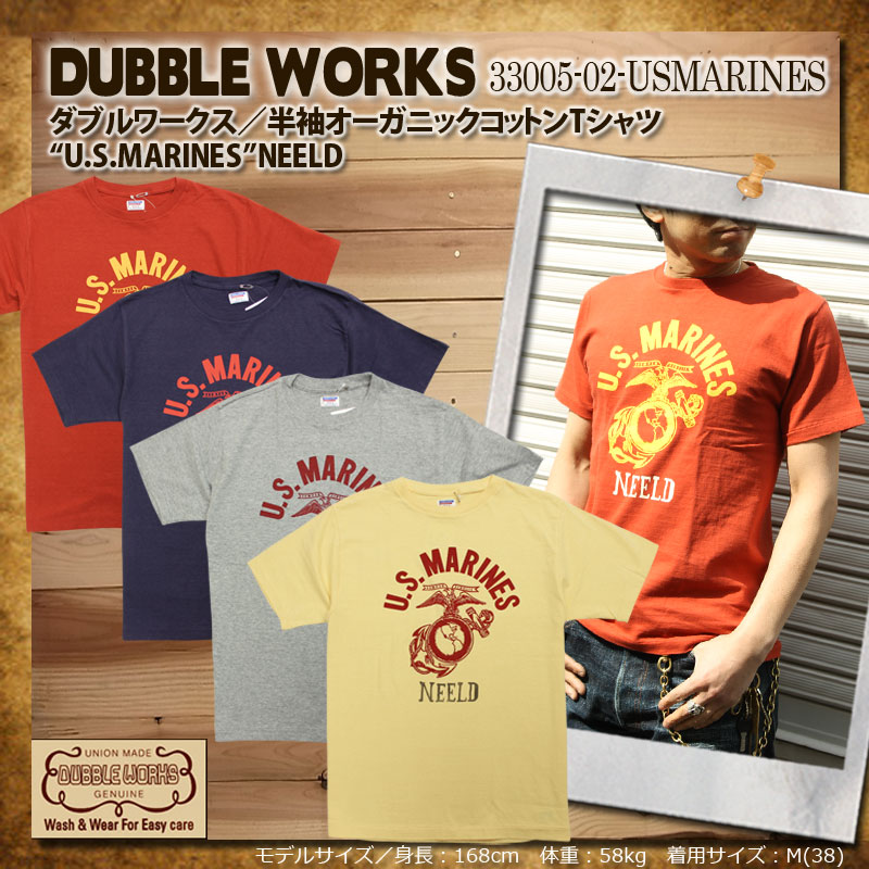 �ڥ��֥������� Ⱦµ�������˥å����åȥ�T����� "U.S. MARINES" [33005-02-USMARINES]
