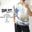 �ں����١� SUN SURF(���󥵡���) ���ڥ���륨�ǥ������ ���󥵡��ա����ܤΰվ�"�����ϲ΢" / SS37651 / ���Υ��󥿡��ץ饤�� / �����ϥ���� �ϥ磻���󥷥�� / �͵� ����