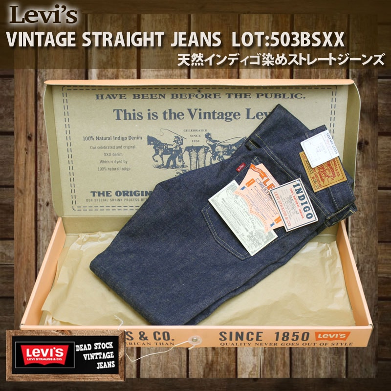 �ڥ꡼�Х����� ������ơ��� 1950ǯ�� ŷ������ǥ������� ���ȥ졼�ȥ����� �Υ󥦥��å��� [503BSXX]