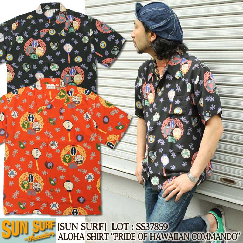 �ڥ��󥵡��ա� SUN SURF �����ϥ���� ���ڥ���륨�ǥ������ "PRIDE OF HAWAIIAN COMMANDO" MALIHINI [SS37859][2018ǯ]