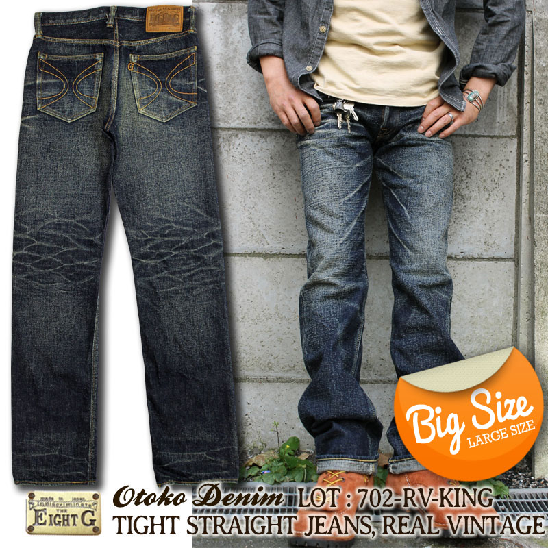 �ڥ����ȥ����� �˥ǥ˥������� �����ȥ��ȥ졼�ȡ��ꥢ�������ơ����ù������� �礭�������� [702-RV-KING]