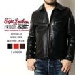 EIGHT LEATHERS(�����ȥ쥶����) HORSE HIDE LEATHER SPORTS JACKET / 8JK-13 / �쥶�����㥱�å� �ץ���� / ���󥰥�饤������ ���ݡ��ĥ��㥱�å� / �ܳ� ������