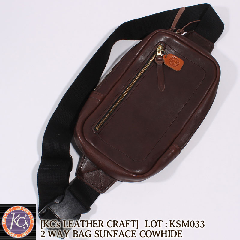 �ڥ�����������2(�ġ�)�������Хå� ����ե�����1(���) �����ϥ��� ���ץܥǥ��Хå� [KSM033]