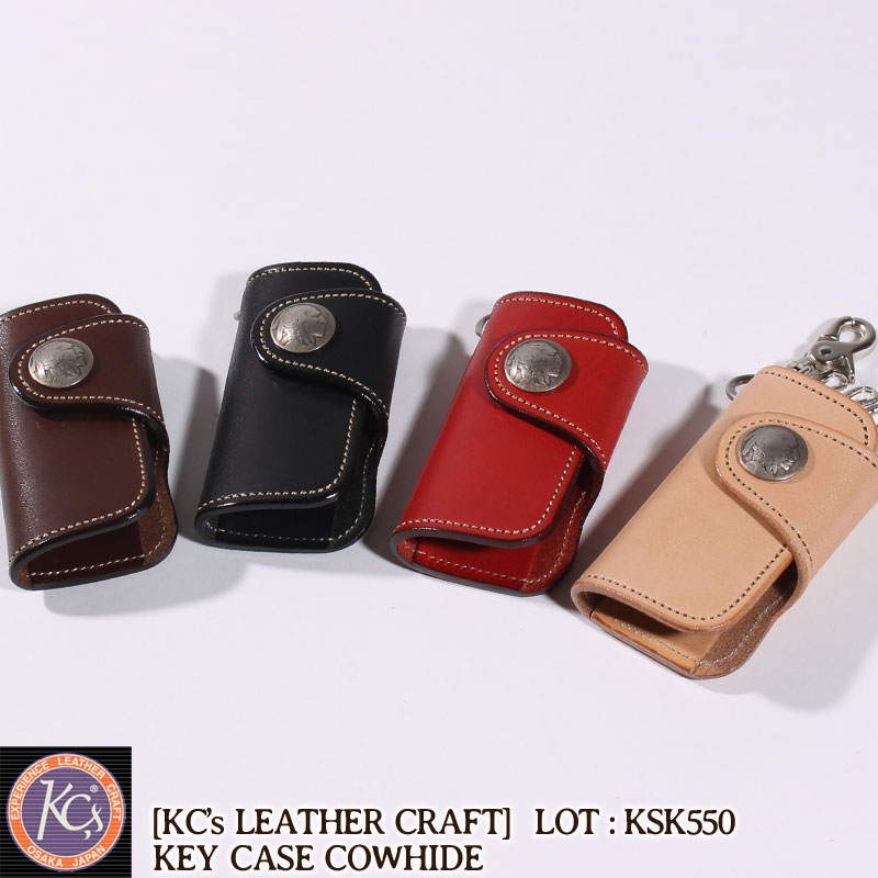 �ڥ����������ۥ�������դ� ���ץ��������� [KSK550]