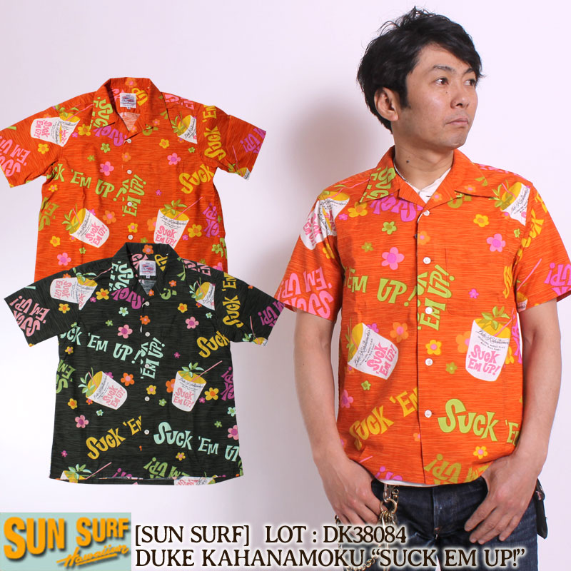 �ڥ��󥵡��աۥ����ϥ���� DUKE KAHANAMOKU S/S OP SHIRT "SUCK EM UP!" [DK38084]