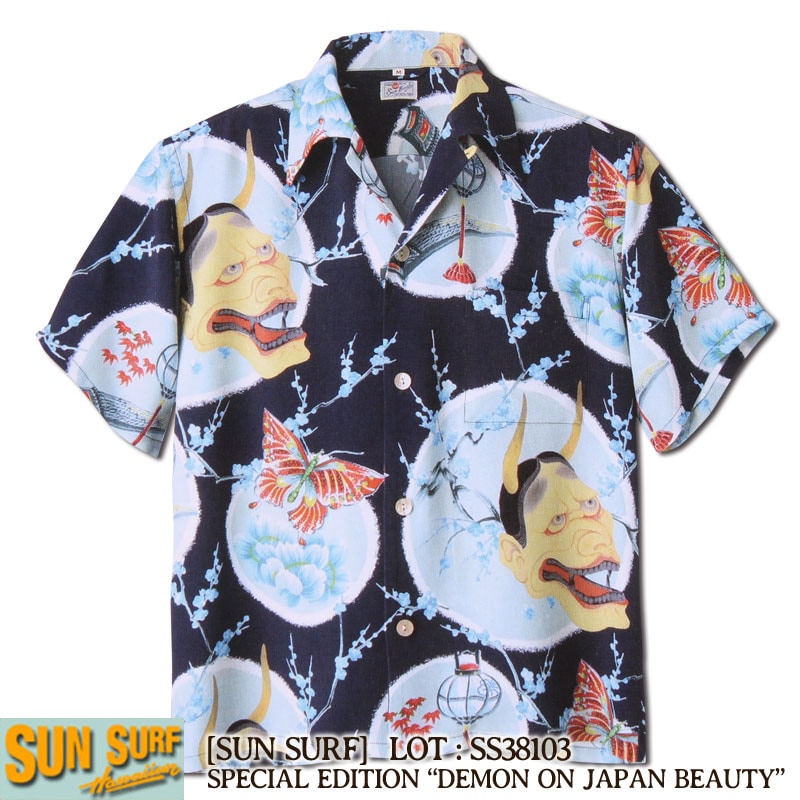 �ڥ��󥵡��աۥ����ϥ���� SUN BROS&CO SPECIAL EDITION "DEMON ON JAPAN BEAUTY"  [SS38105]
