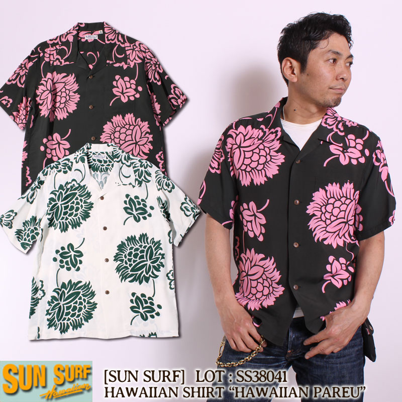 サンサーフ】アロハシャツ 1940S S/S RAYON HAWAIIAN SHIRT 