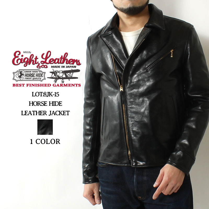 EIGHT LEATHERS(エイトレザーズ) HORSE HIDE LEATHER SPORTS JACKET