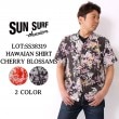 �ڥ��󥵡��աۥ����ϥ���� S/S RAYON HAWAIIAN SHIRT CHERRY BLOSSOMS[SS38319]