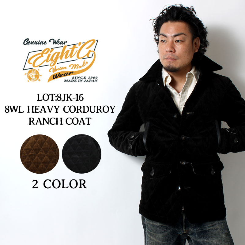 エイトジー】ランチコート 8WEL HEAVY CORDUROY RANCH COAT[8JK-16