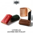 ڥȥܳ ޤ ߥ˺ LEATHER MINI WALLET [8WA-06]