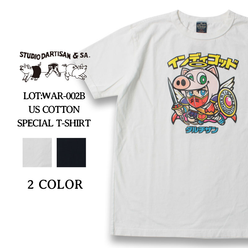 �ڥ��ƥ�ǥ����������������ۥ���ǥ����åɥ��ڥ����T�����[WAR-002B]