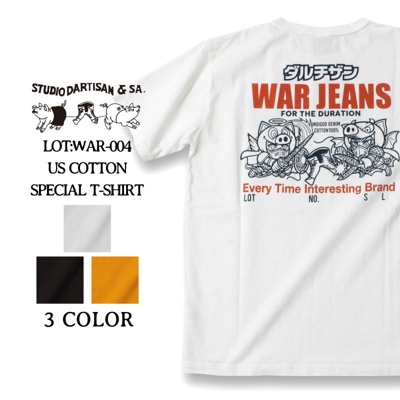 ダルチザン ステュディオ・ダ・ルチザン ベリアルクリッパー Tシャツ