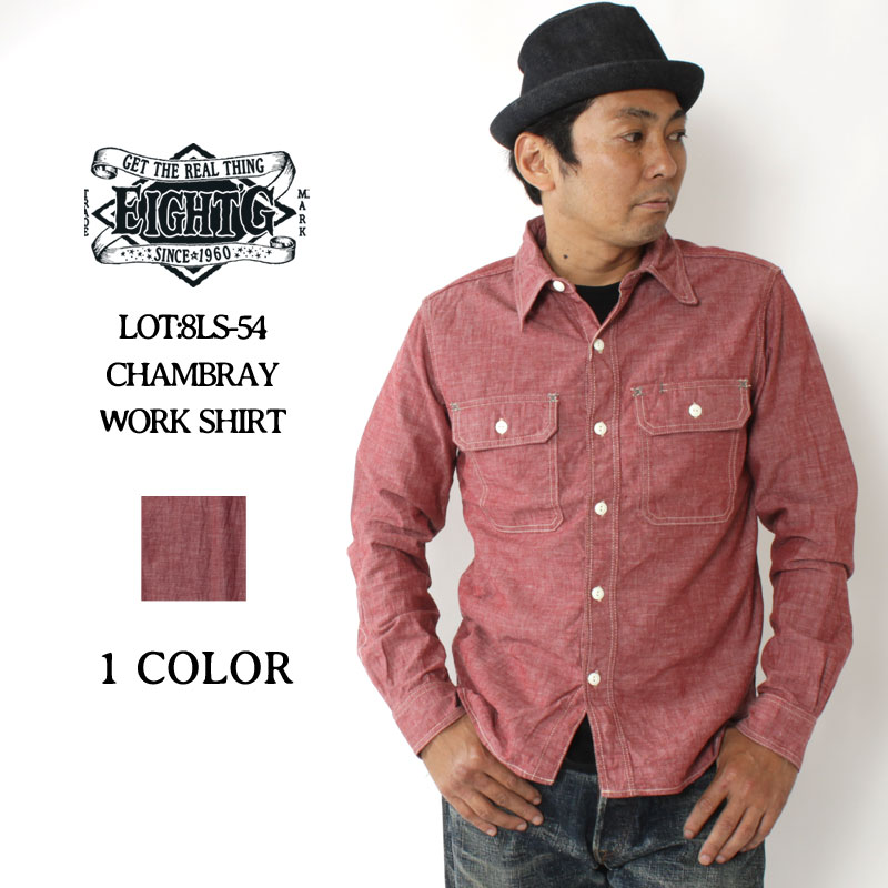 ڥȥۥ֥졼[8LS-54]