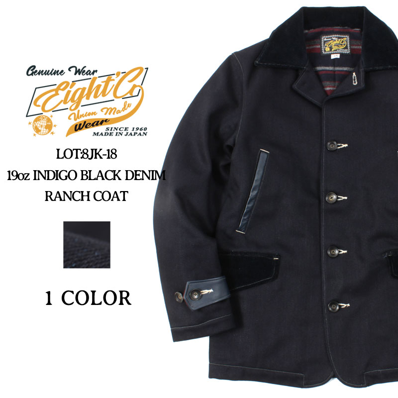 �ڥ����ȥ����ۥ��������� 19oz INDIGO BLACK DENIM RANCH COAT[8JK-18]