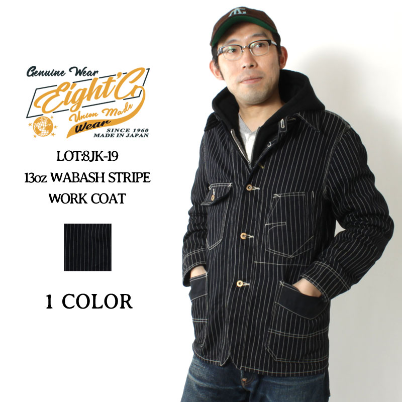 ڥȥۥС 13oz WABASH STRIPE WORK COAT[8JK-19]