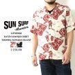 SUN SURF(���󥵡���) �����ϥ���� 