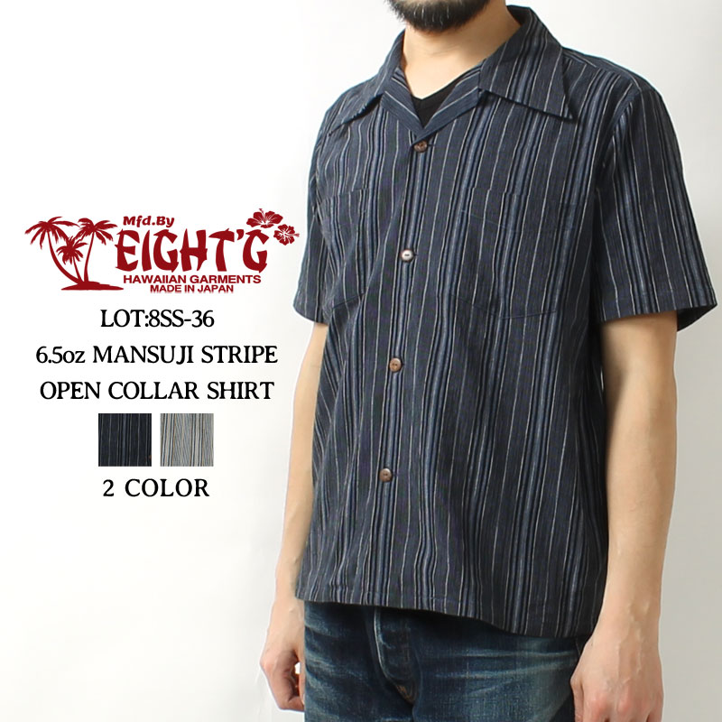EIGHT-G(エイトジー) 4オンス 万筋文様オープンカラーシャツ / 8SS-36