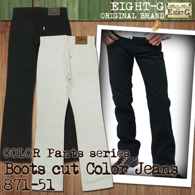 �ڥ����ȥ����ۥ֡��ĥ��åȥ��顼�ǥ˥�[871-51]