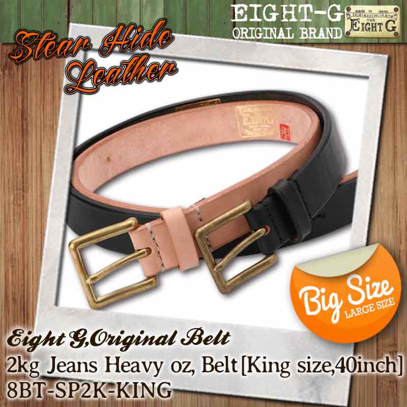 �ڥ����ȥ����ۥإ��������󥹥쥶���˸� 2���������󥺥٥��[40�����][8BT-SP2K-KING40]