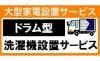 [�ɥ�෿] ���������֥����ӥ�
