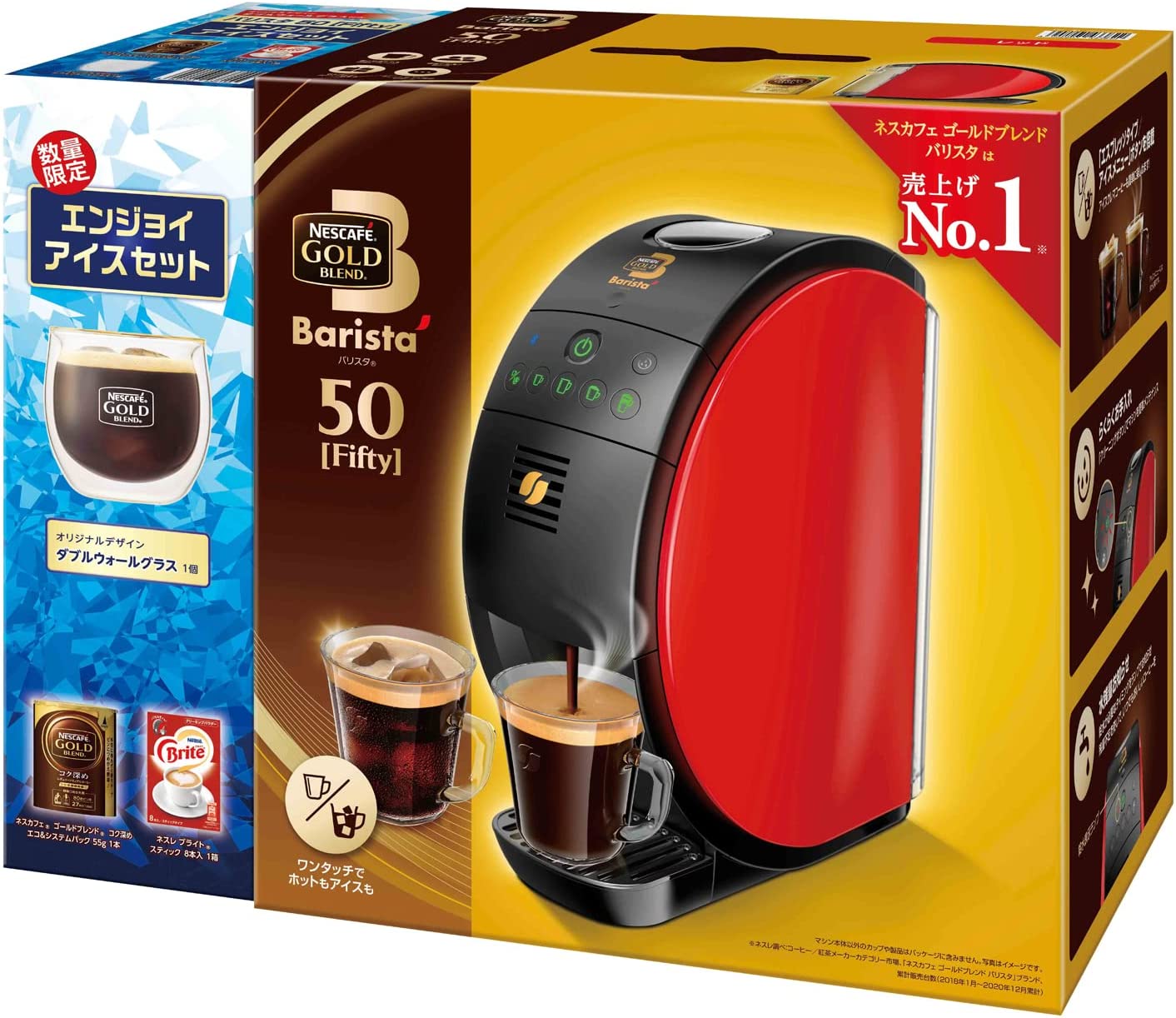 つめかえパックの購入 | 【公式】 ネスレ通販オンラインショップ ネスカフェ ゴールドブレンド バリスタ 50(Fifty) ネスカフェゴールドブレンド50