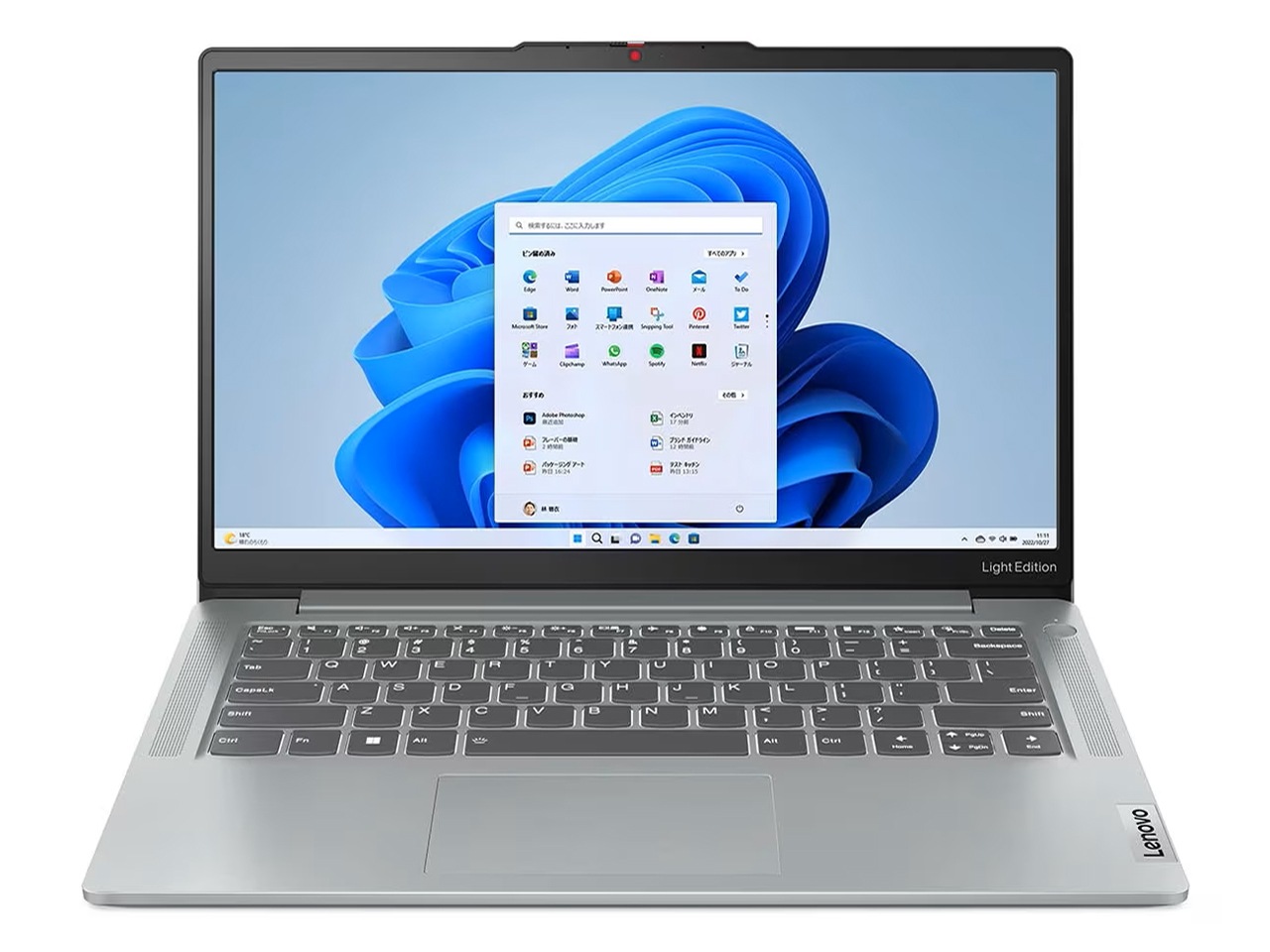 IdeaPad Slim 5 Light Gen 8 82XS000EJP [クラウドグレー] | ノートPC 