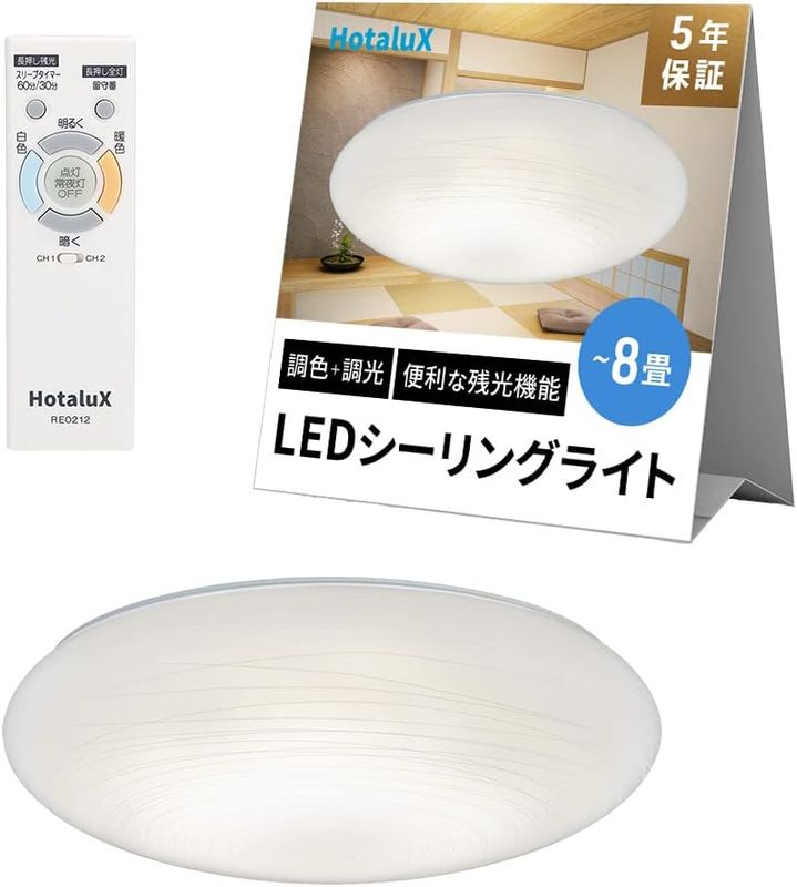 HLDC08320SG