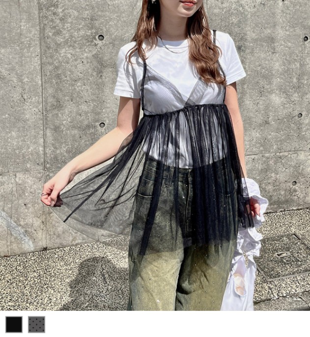 ☆関税/送料込み☆【NAMED COLLECTIVE】シアー メッシュ キャミ シアーチュールキャミソール | Nanami | Flugge