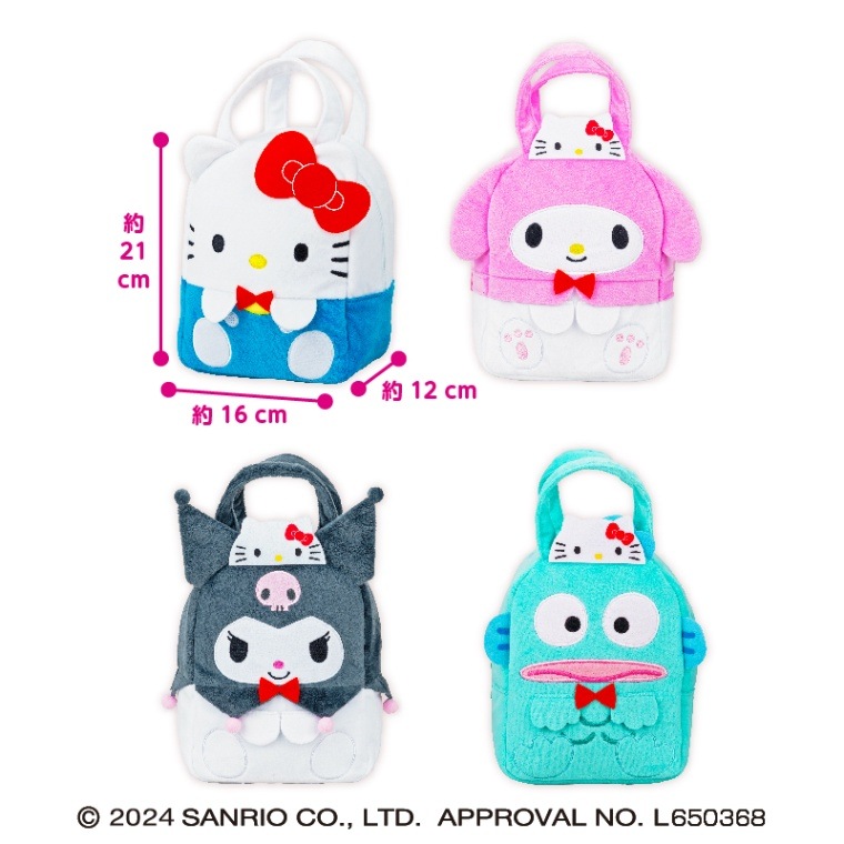 サンリオ Sanrio 超激レア ハローキティ ストラップ JAF 非売品