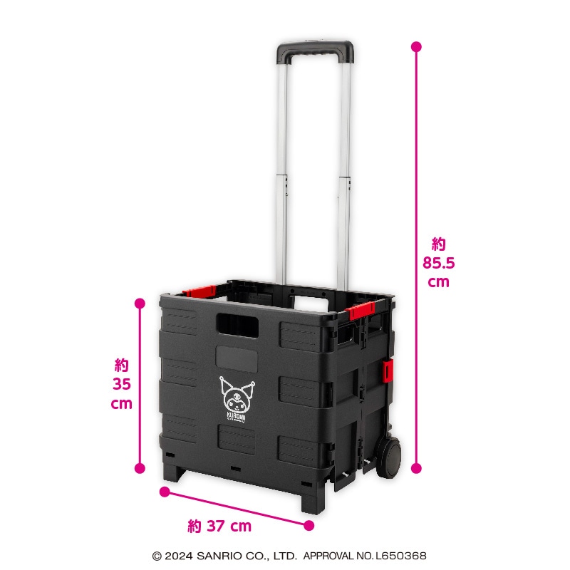 クロミ ボックスキャリーケース | 先月・今月の登場商品 サンリオ  