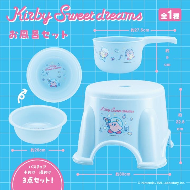 星のカービィ お風呂セット 3個まとめ売り 星のカービィ お風呂セット | 先月・今月の登場商品 | エイコー