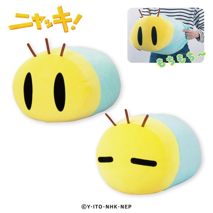 新品未開封品 ニャッキ！ ふわもこバック ニャッキ！モチモチぬいぐるみセット販売 000000002175_cdBgE3P.jpg